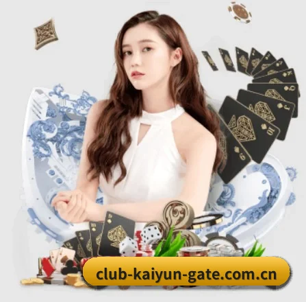 开云体育登录入口的故事