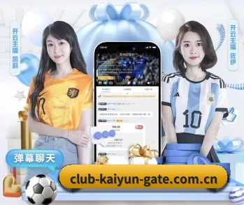 覆盖全球主流联赛 | kaiyun